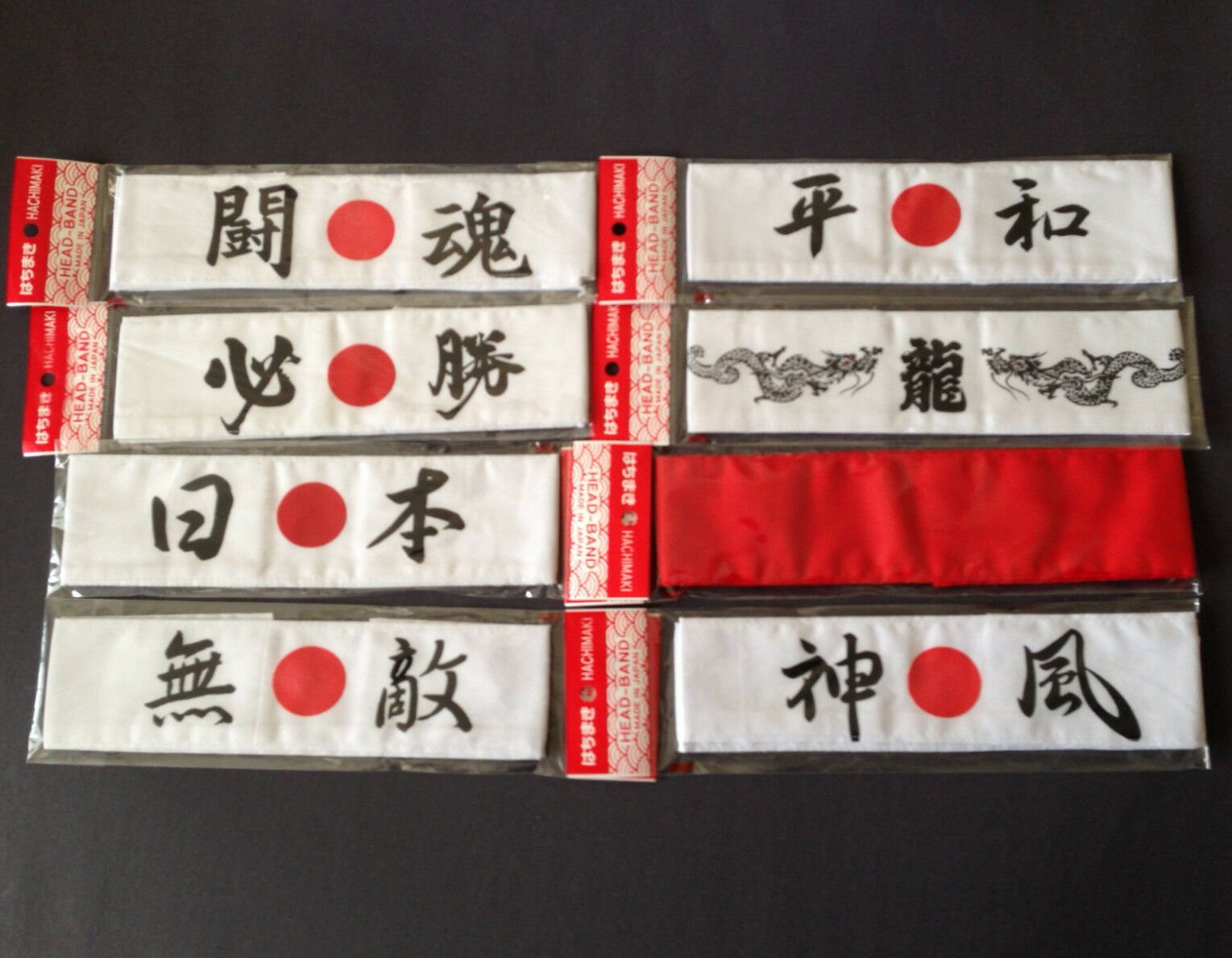 Japanese Hachimaki Headband Martial Arts Theme Sports 17 Design Made In Japan